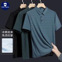 cms/erpbt/backend/web/uploads/erp/collection/images/Men Clothes/XINNIAO/EN0245956/img_b/EN0245956_img_b_1